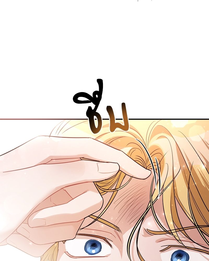 Night Without Shadows 9 040